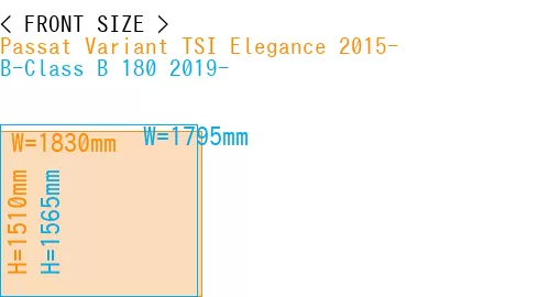 #Passat Variant TSI Elegance 2015- + B-Class B 180 2019-